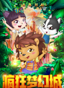 魂之幻影：角色培养与装备打造攻略